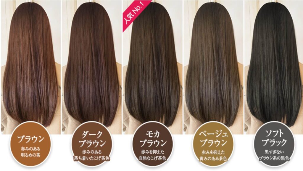 ルプルプ LPLP ヘアカラートリートメント ウォルナットブラウン 170g 