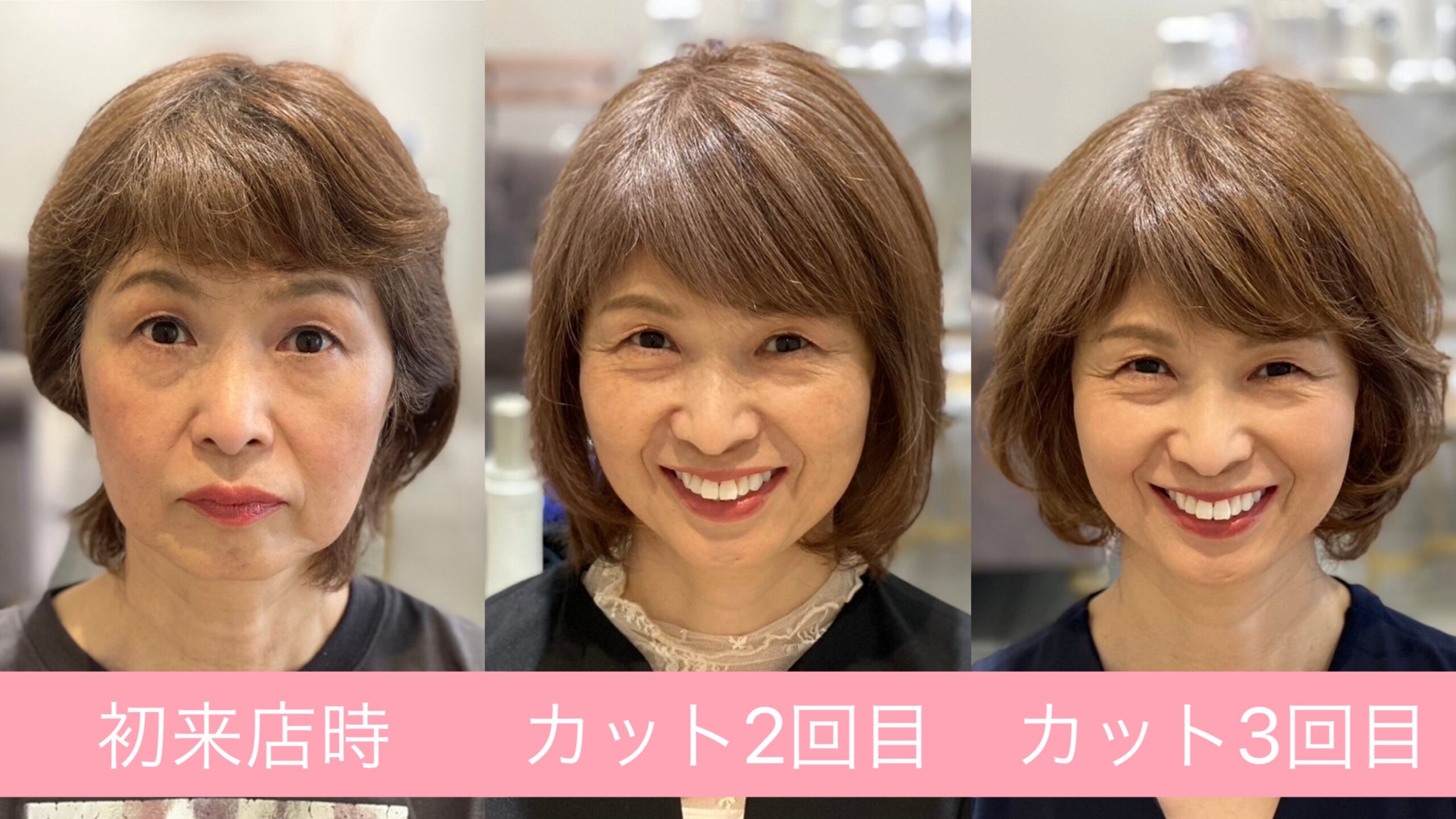 美容院Rのモデル