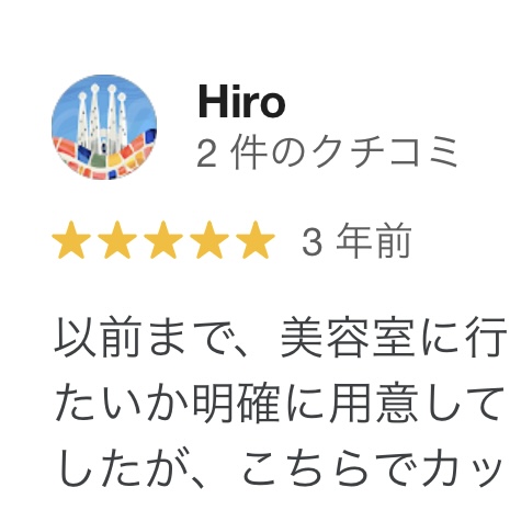 Hiroさん