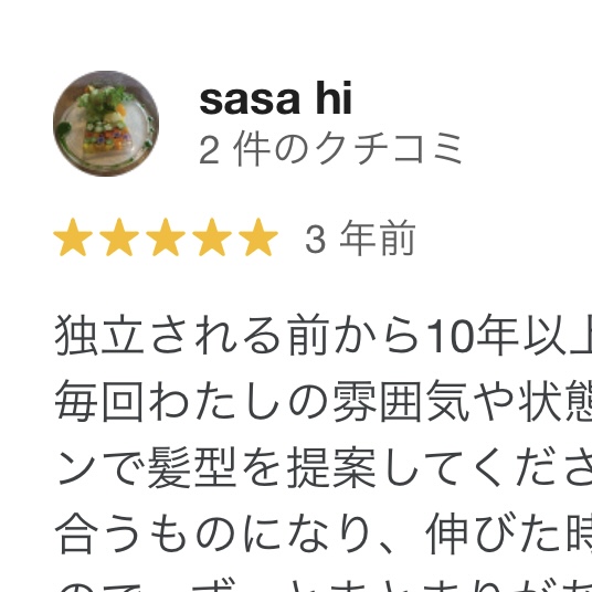 sasa hiさん